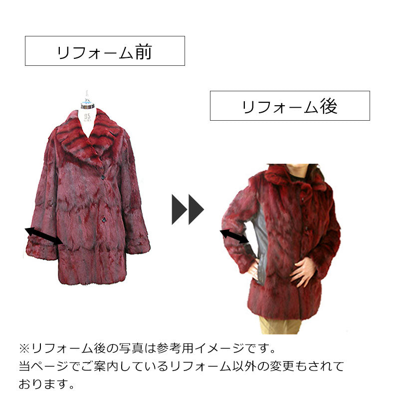 rs002 袖（そで）の幅詰め – SALON DE ALFURD TOKYO